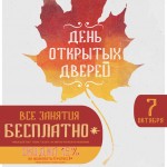 ДОД 3