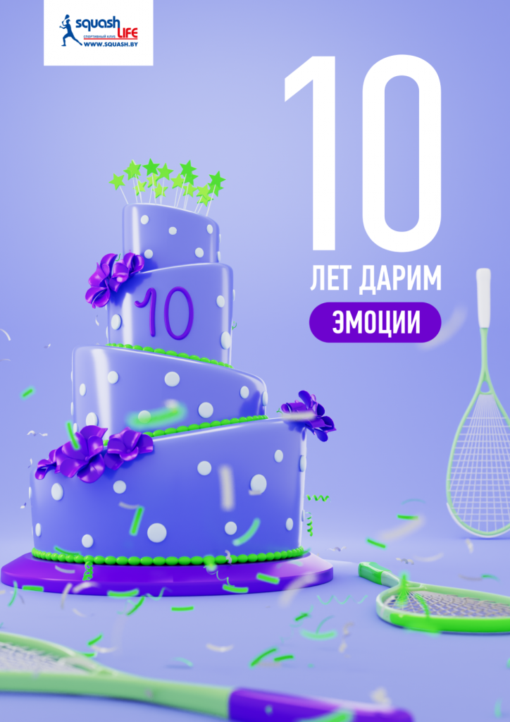 10 year2