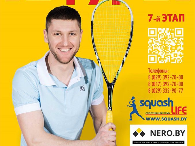 Виртуальные номинации 7 этапа БСТ-2015.