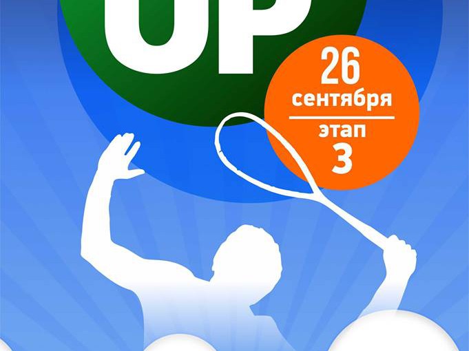 Третий этап Start Up. Отчет