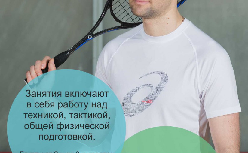 Групповые тренировки с Денисом Ганом