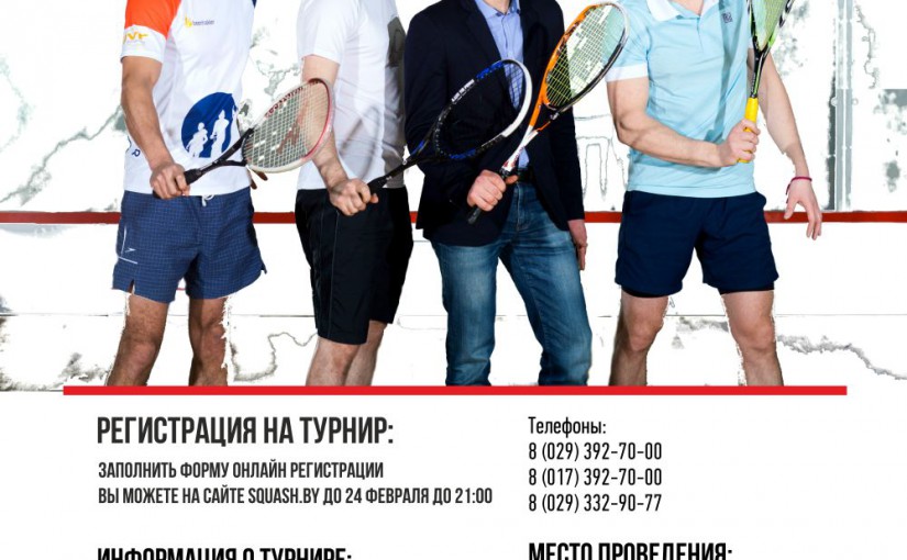 Подведены итоги Man cup 2016.