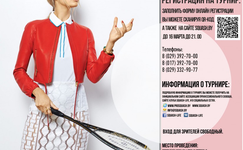 Первый турнир Lady Cup 2016 завершен!