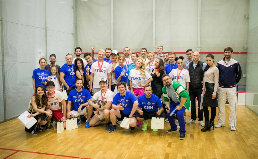 Чемпионат по сквошу «СМИ против Звёзд»