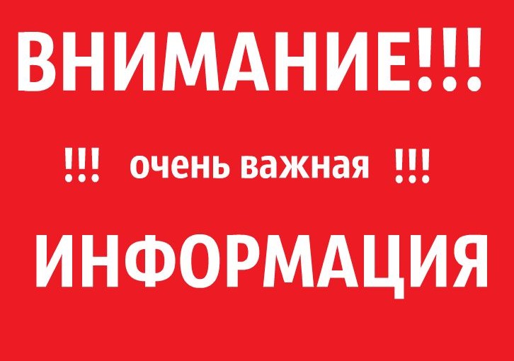 ВРЕМЕННО ЗАКРЫТО