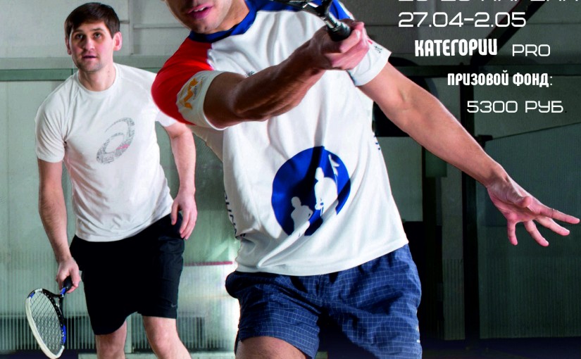 Minsk Squash Tour 2020